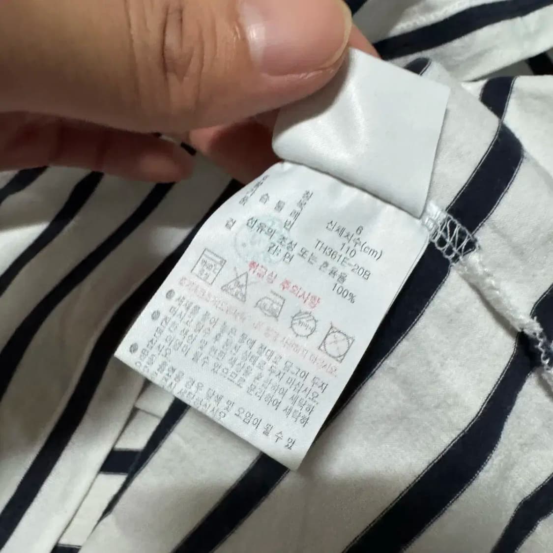 XL 라코스테 스트라이프 반팔 상품이미지5
