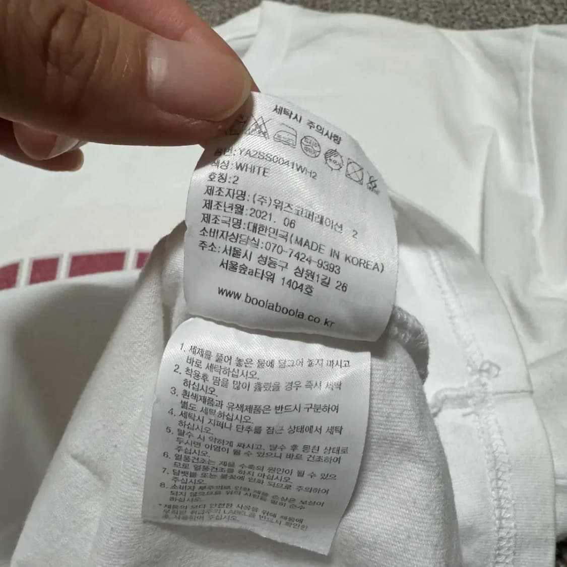 M 예일 반팔 상품이미지4