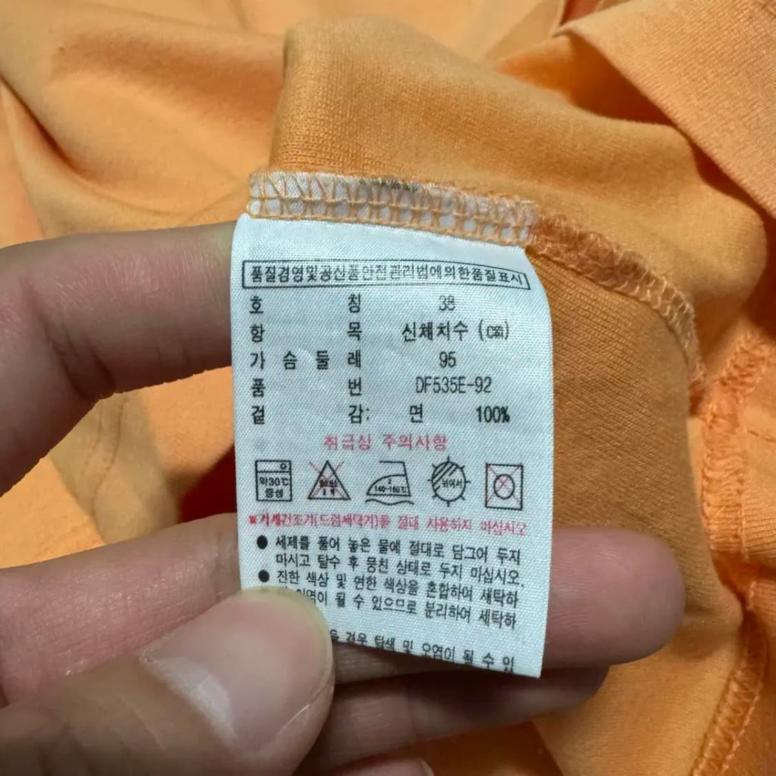 38 라코스테 반팔 카라티 여성 상품이미지6
