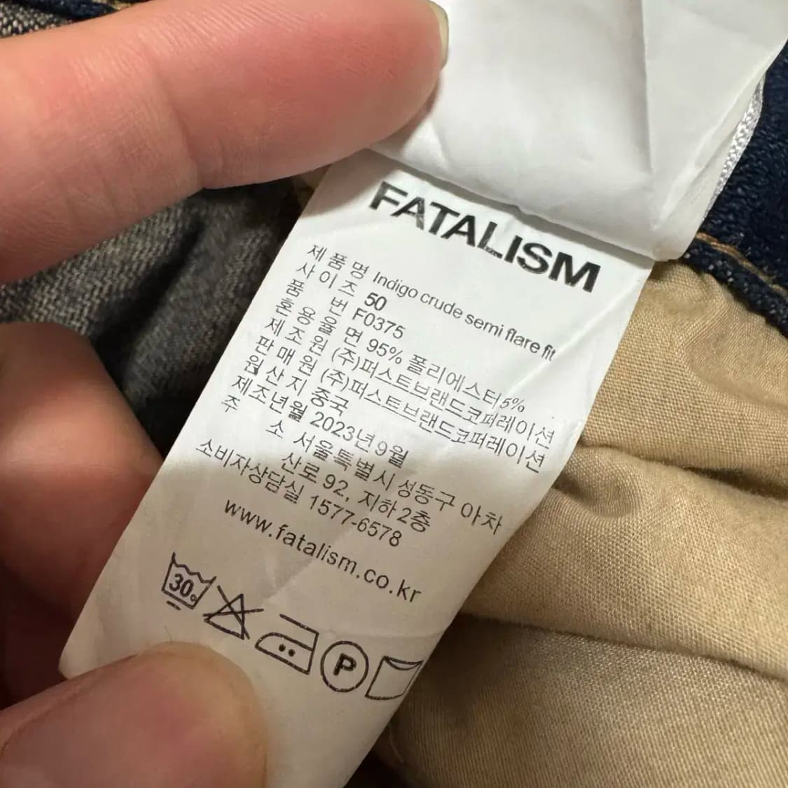 34 페이탈리즘 진청바지 상품이미지8