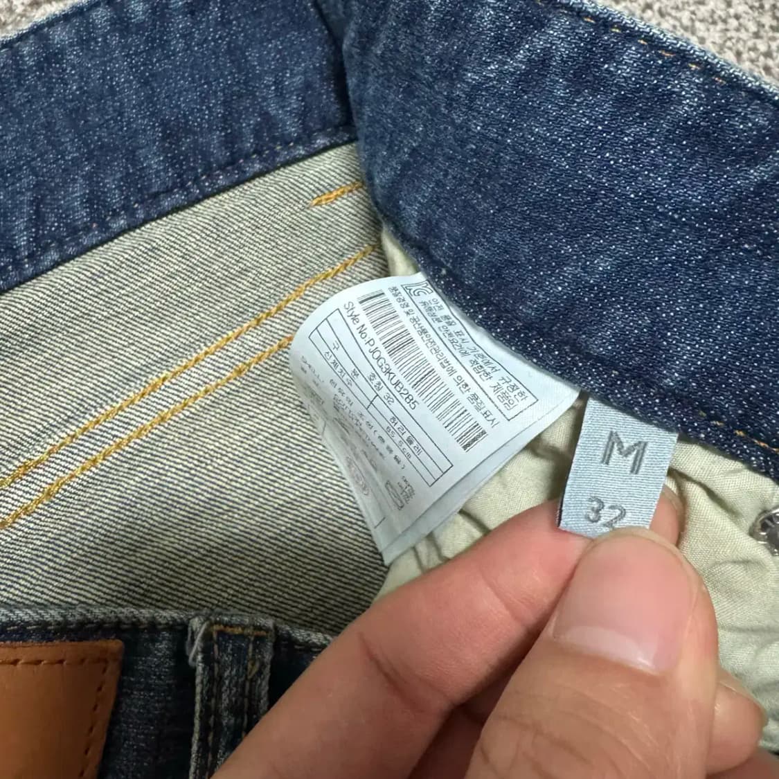 32 플랙 청바지 상품이미지7