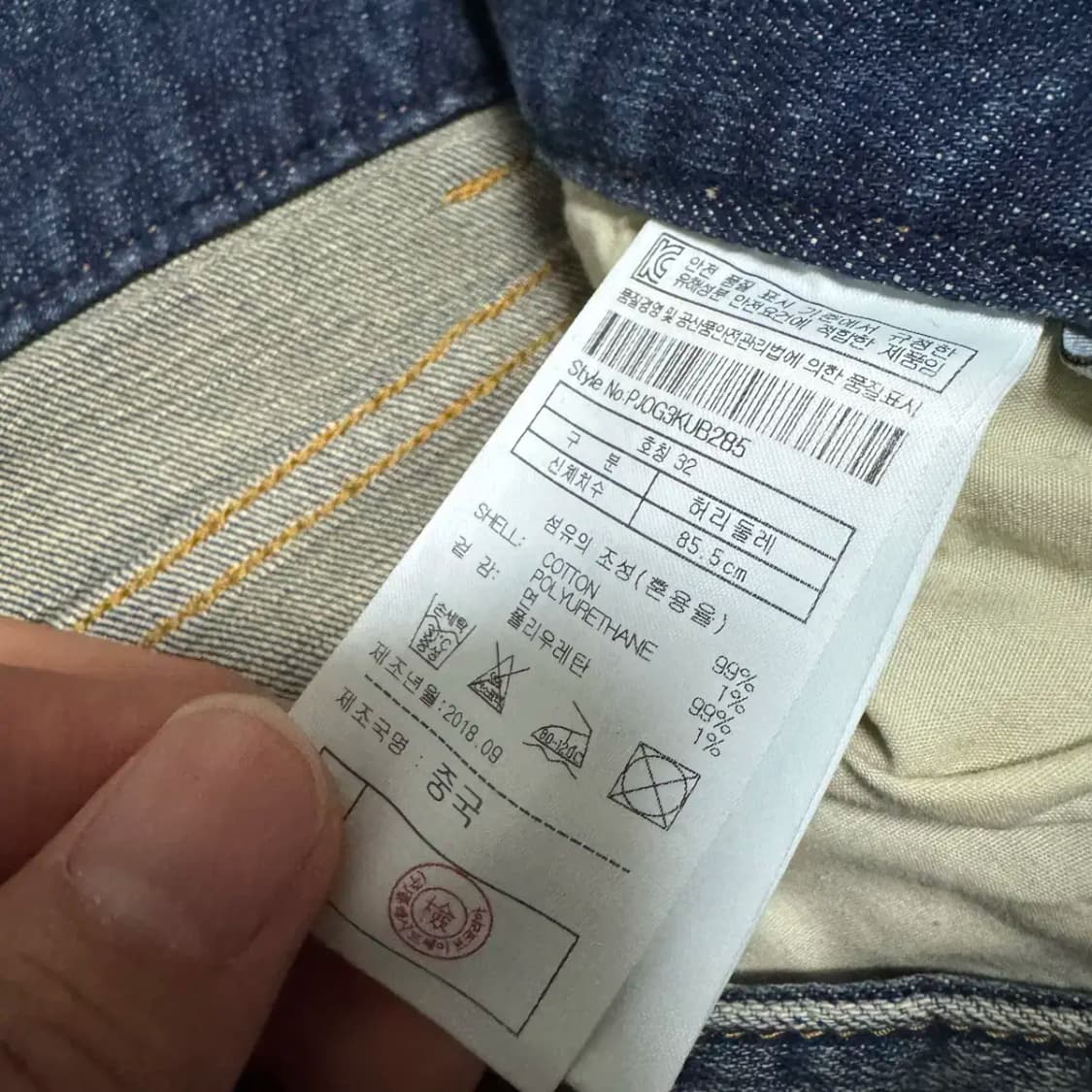 32 플랙 청바지 상품이미지8