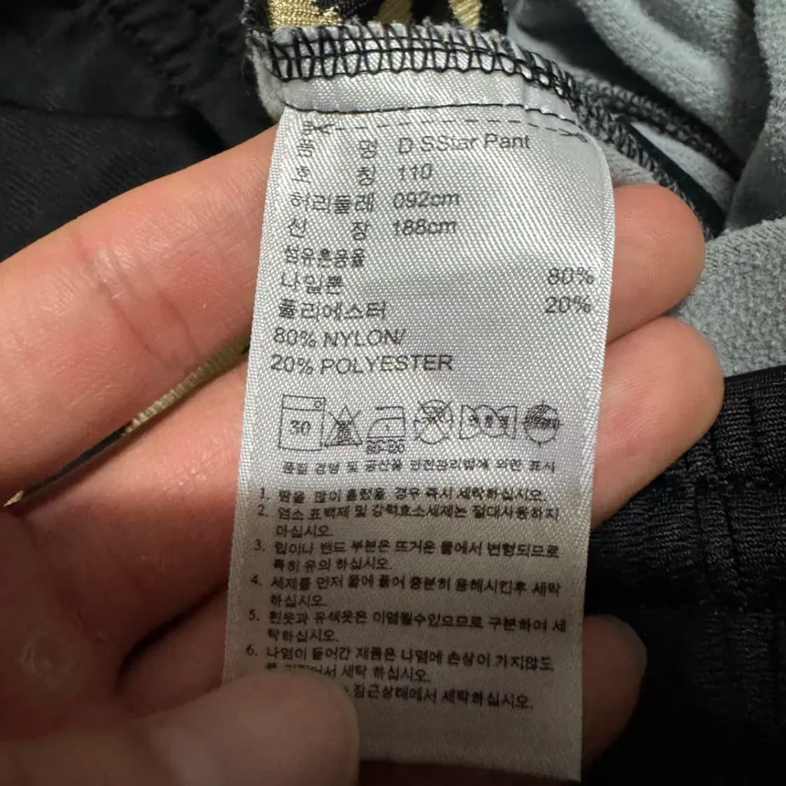 110 아디다스 팬츠 상품이미지5