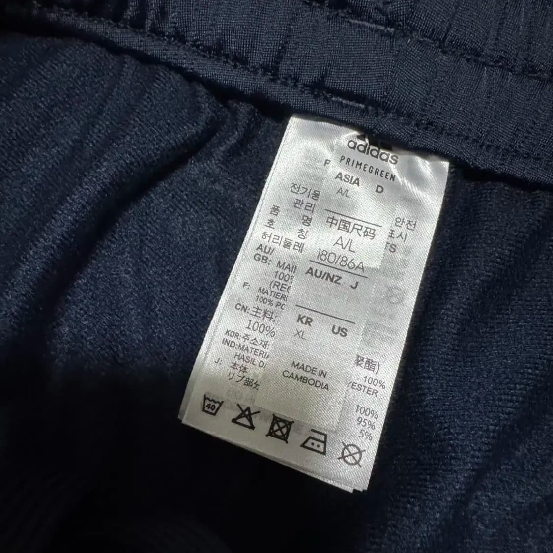 XL 아디다스 팬츠 상품이미지4