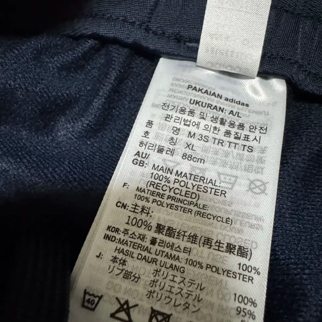 XL 아디다스 팬츠 상품이미지5