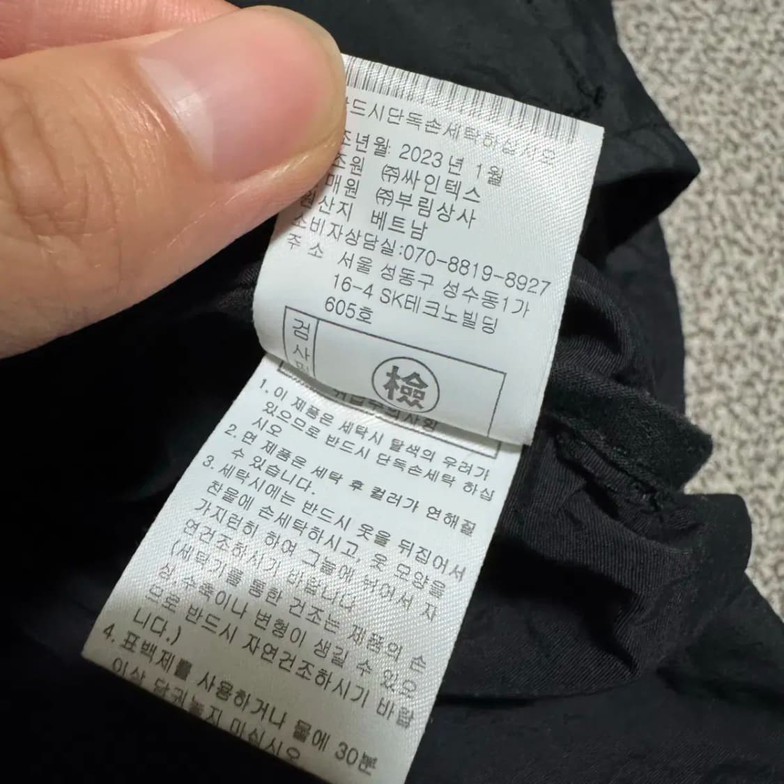 S 그루브라임 나일론 집업 자켓 상품이미지5