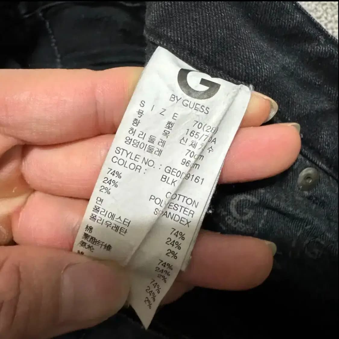 28 게스 흑청바지 여성 상품이미지7