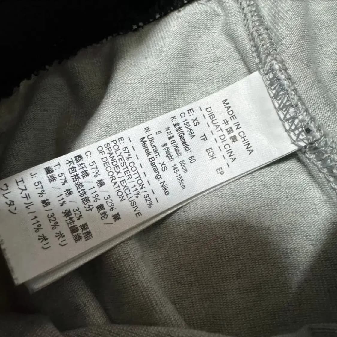 Xs 나이키 JUST DO IT 레깅스 상품이미지4