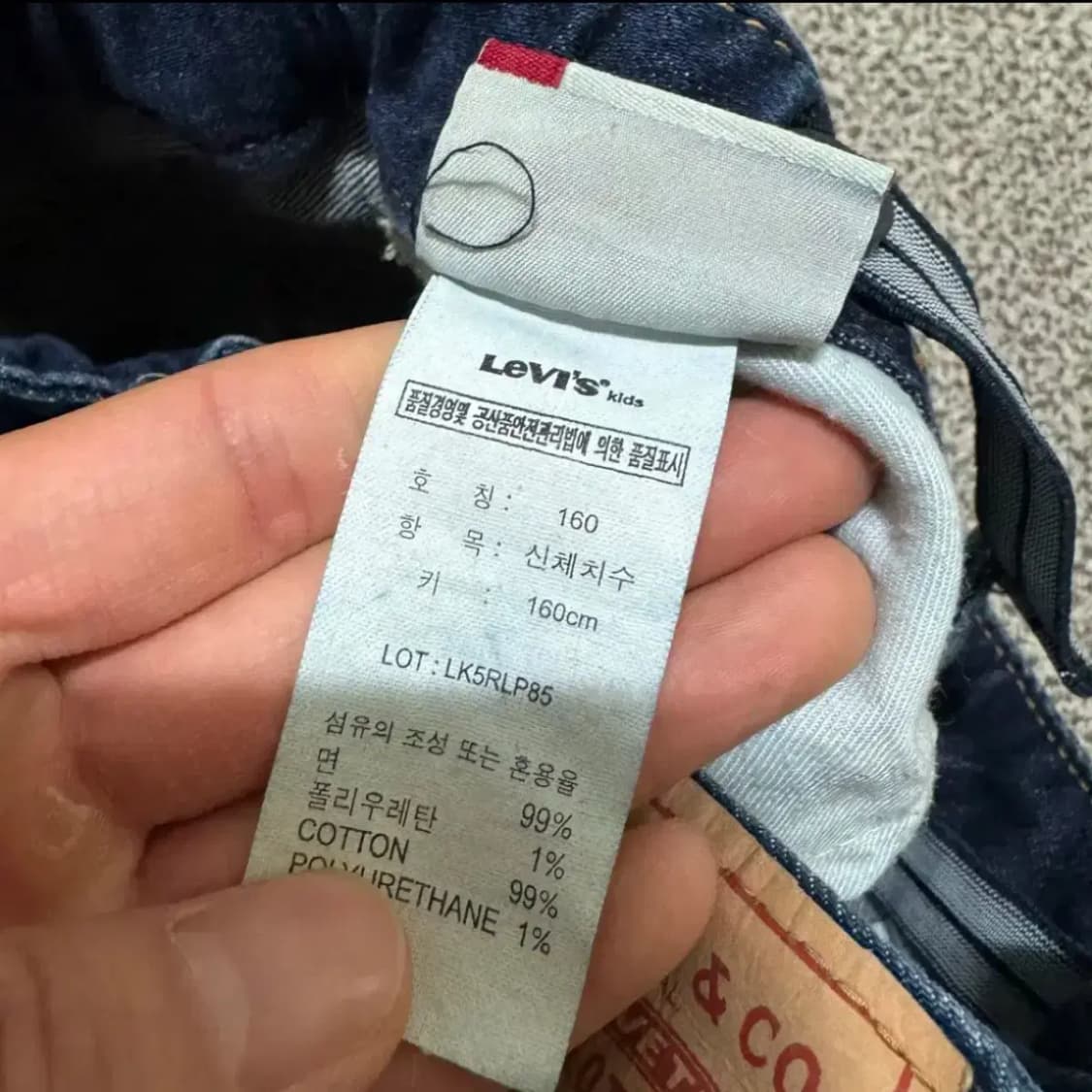 27 리바이스 청바지 상품이미지7