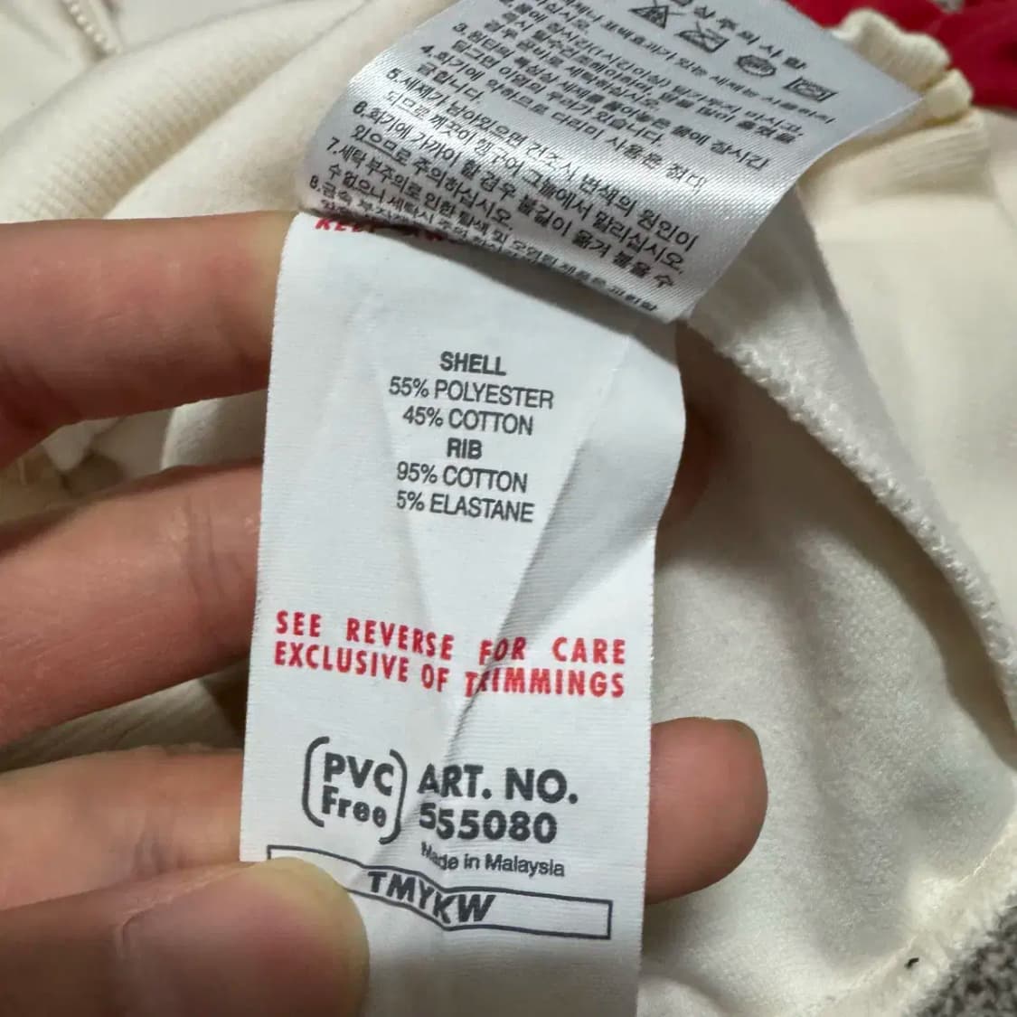 M 푸마 화이트/레드 트랙 자켓 상품이미지5