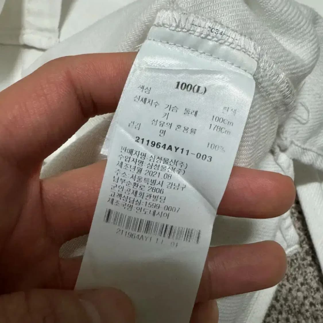 L 에잇세컨즈 데님 셔츠 자켓 화이트 상품이미지4