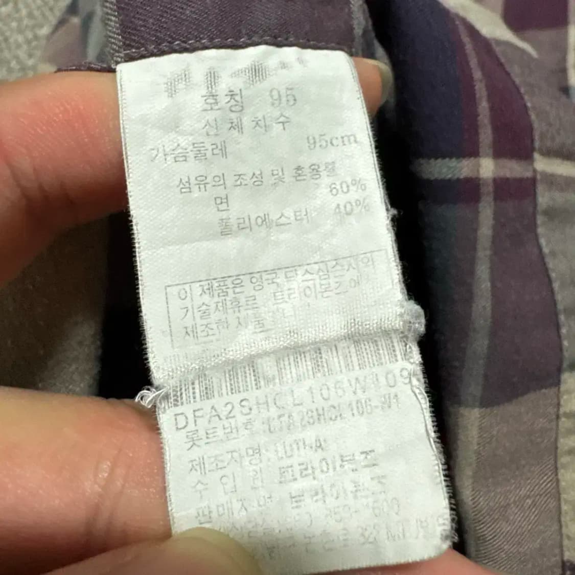 95 닥스 체크 셔츠 상품이미지6