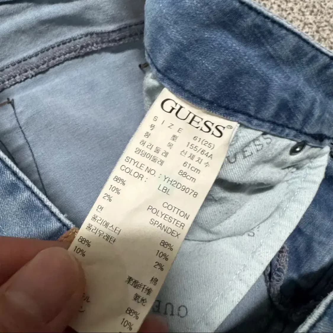 25 게스 청바지 여성 상품이미지7