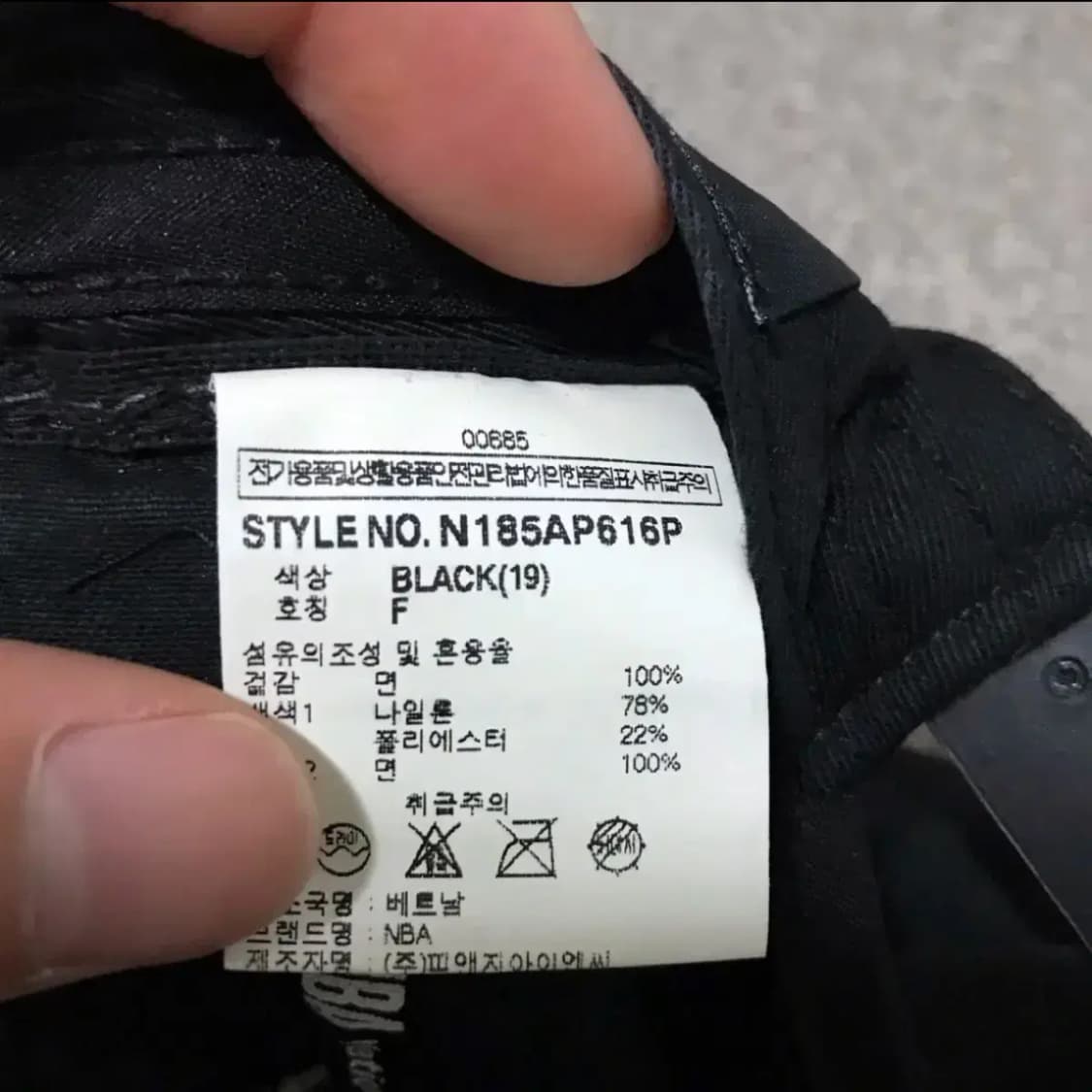 NBA 시카고 불스 스냅핏 HYFLAT 스냅백 상품이미지9