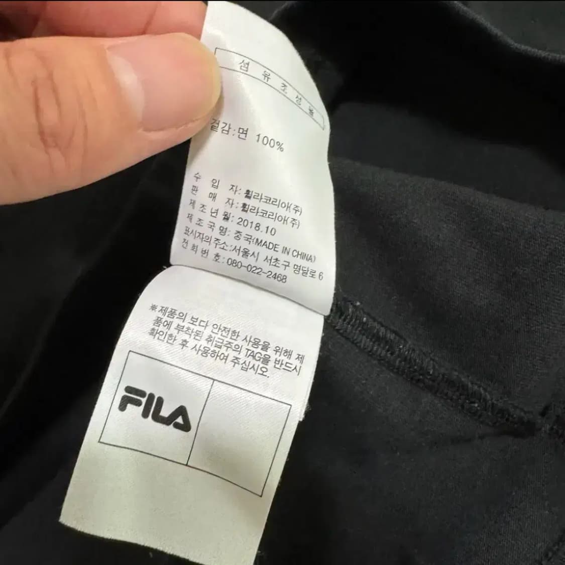 휠라 FILA 블랙 반팔 티셔츠 상품이미지5