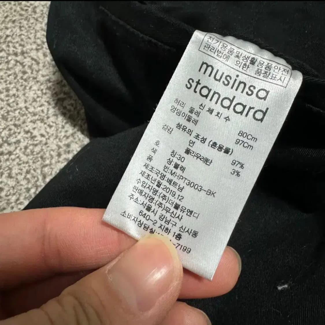 30 무신사스탠다드 블랙 면바지 상품이미지4