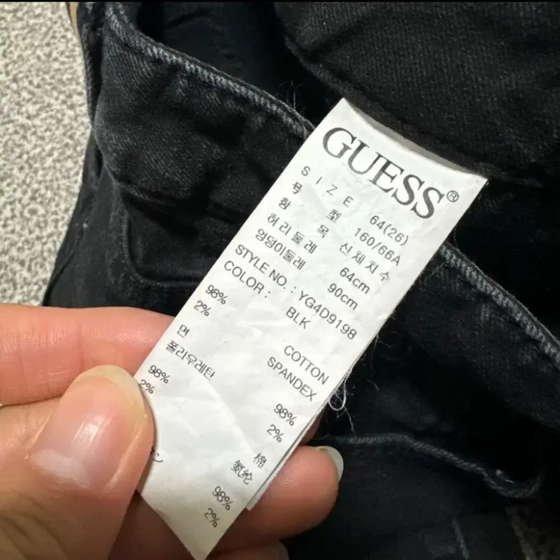 25 게스 블랙 스키니진 청바지 상품이미지6