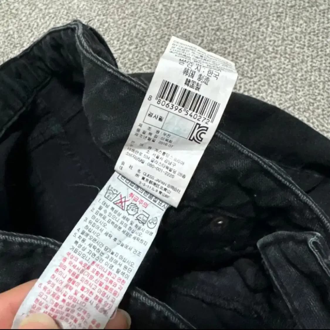 25 게스 블랙 스키니진 청바지 상품이미지7