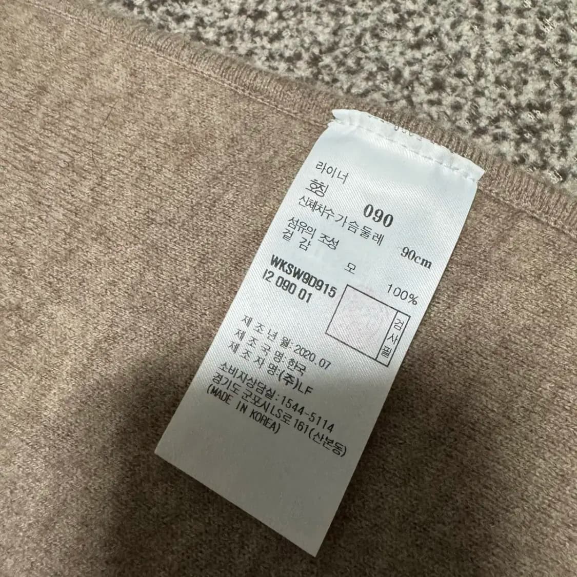 닥스 머플러 상품이미지3