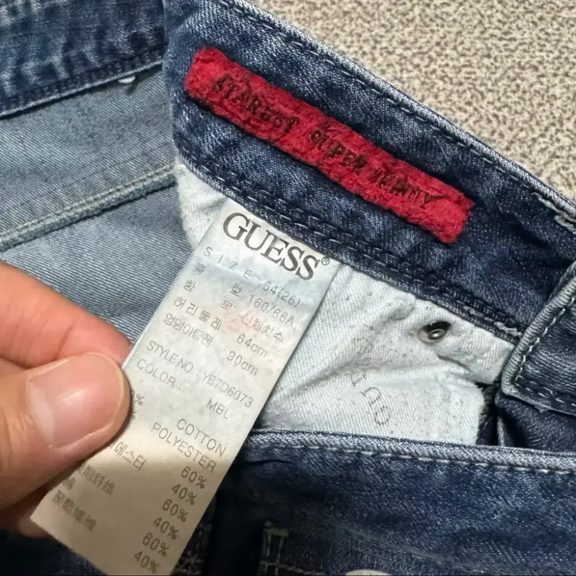 28 GUESS 게스 데님 청바지 여성 상품이미지7