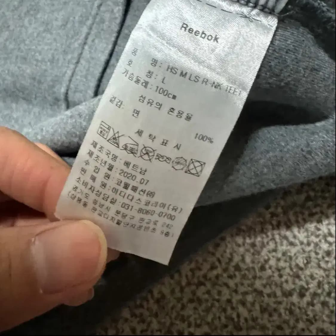 L 리복 긴팔 여성 상품이미지5