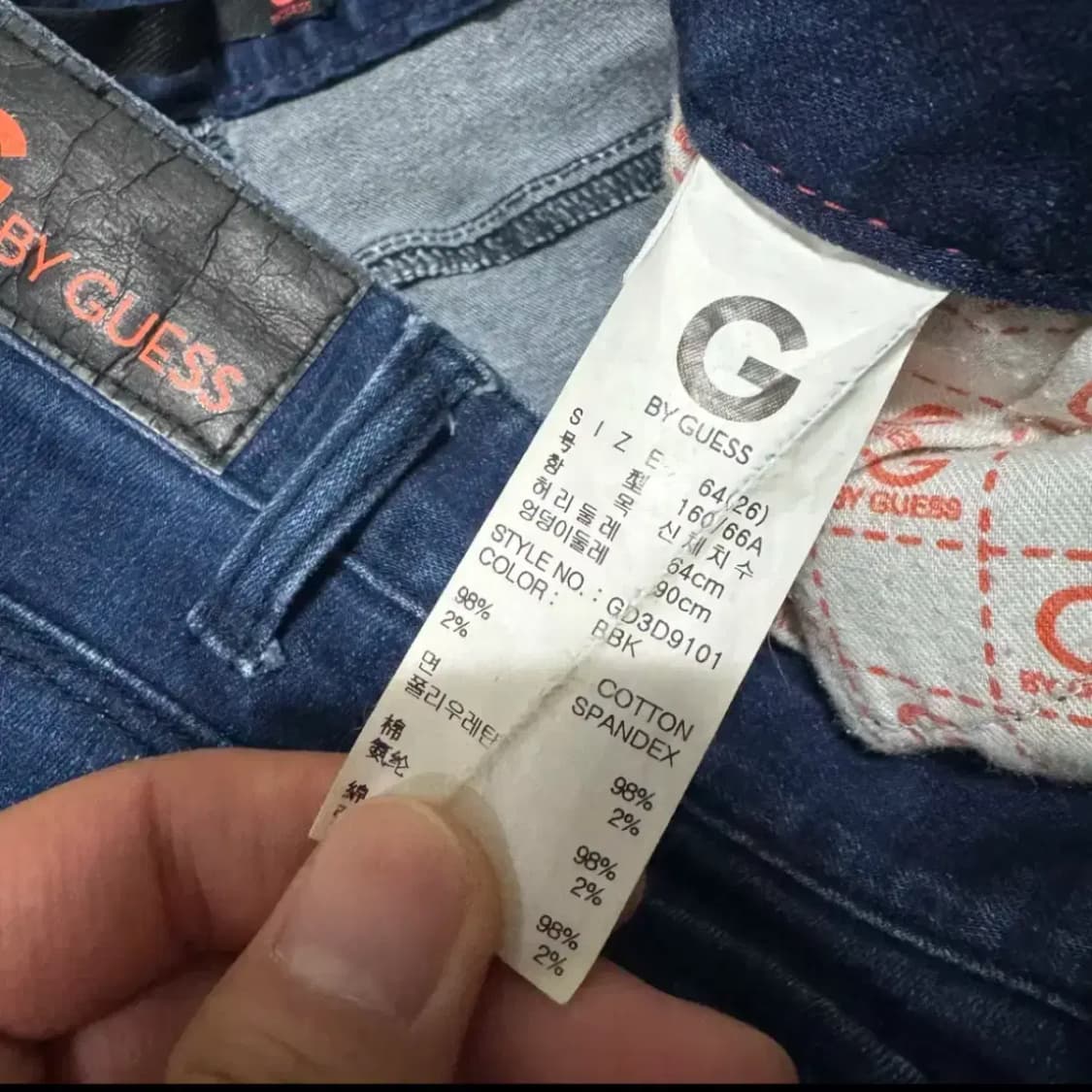 26 게스 청바지 데님 팬츠 여성 상품이미지7