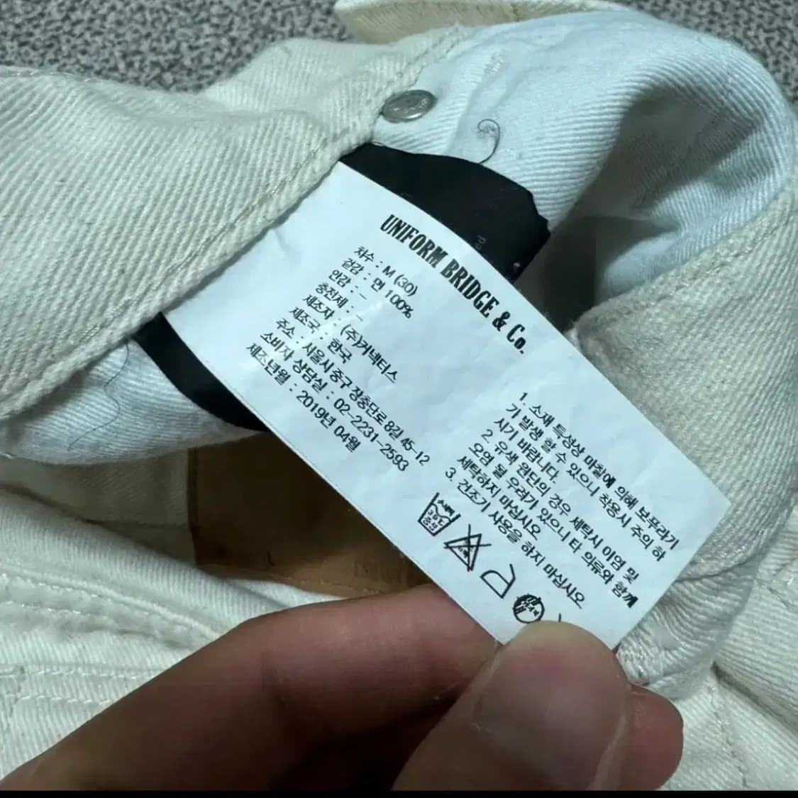 M 유니폼브릿지 면바지 상품이미지9