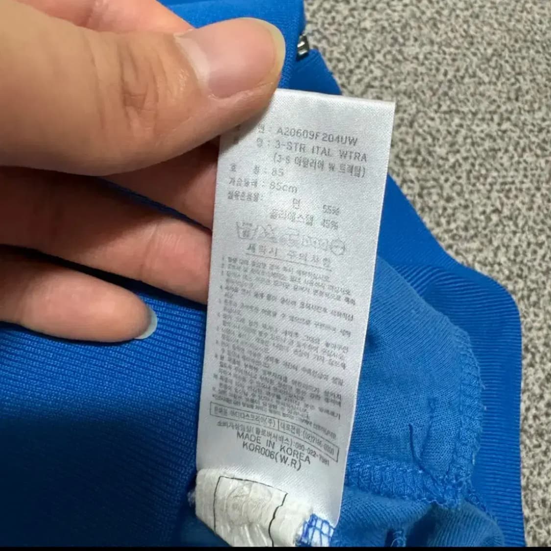 85 아디다스 이탈리아 트랙탑 져지 상품이미지4