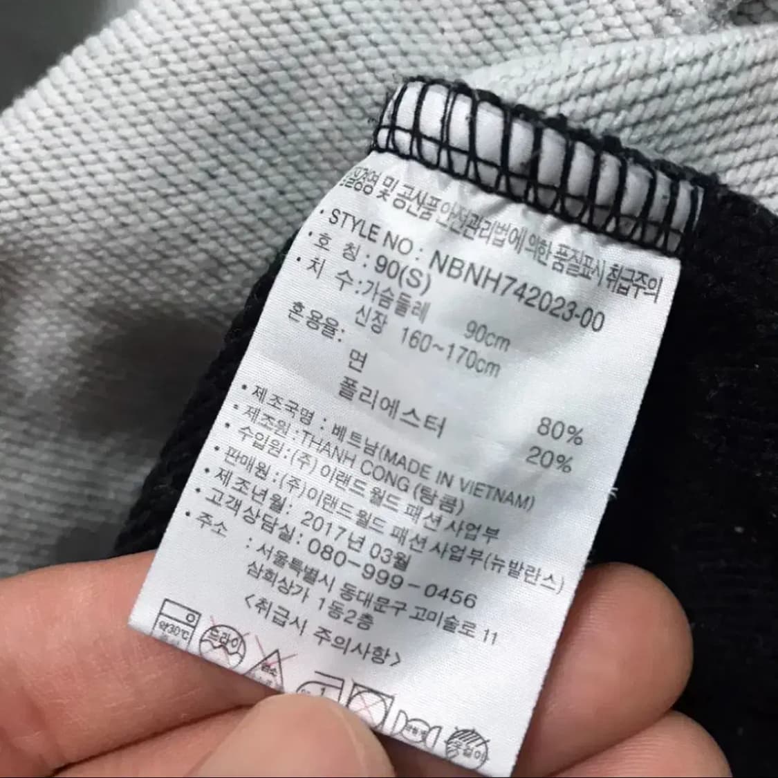 S 뉴발란스 반집업 후드티 상품이미지4