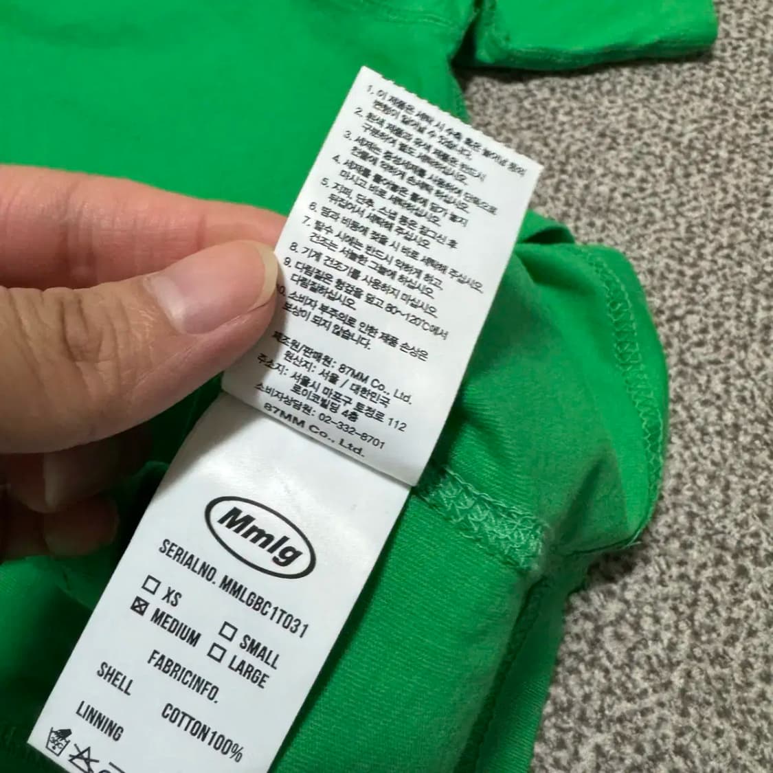 M mmlg 반팔 상품이미지5