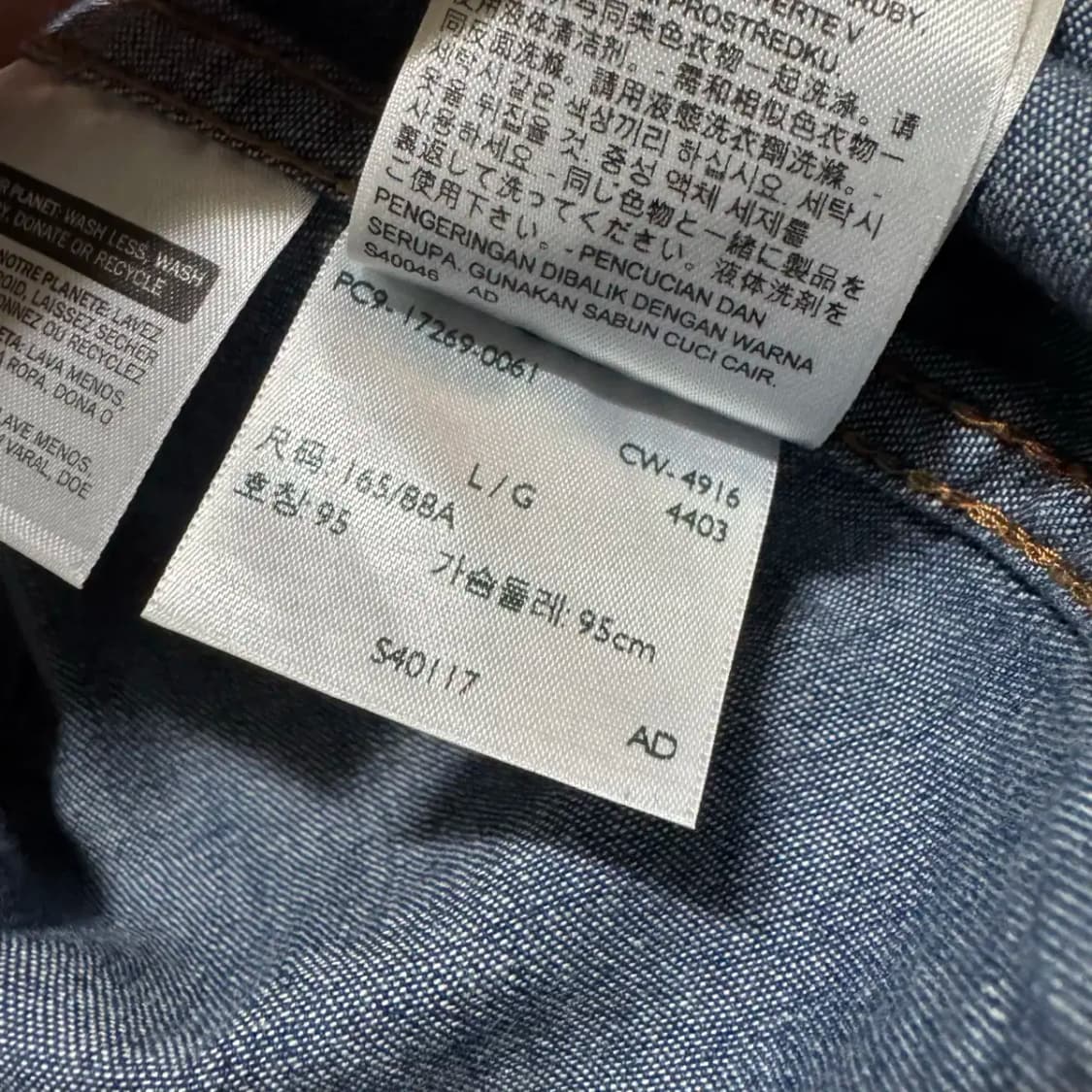 L 리바이스 데님 셔츠 여성 상품이미지5