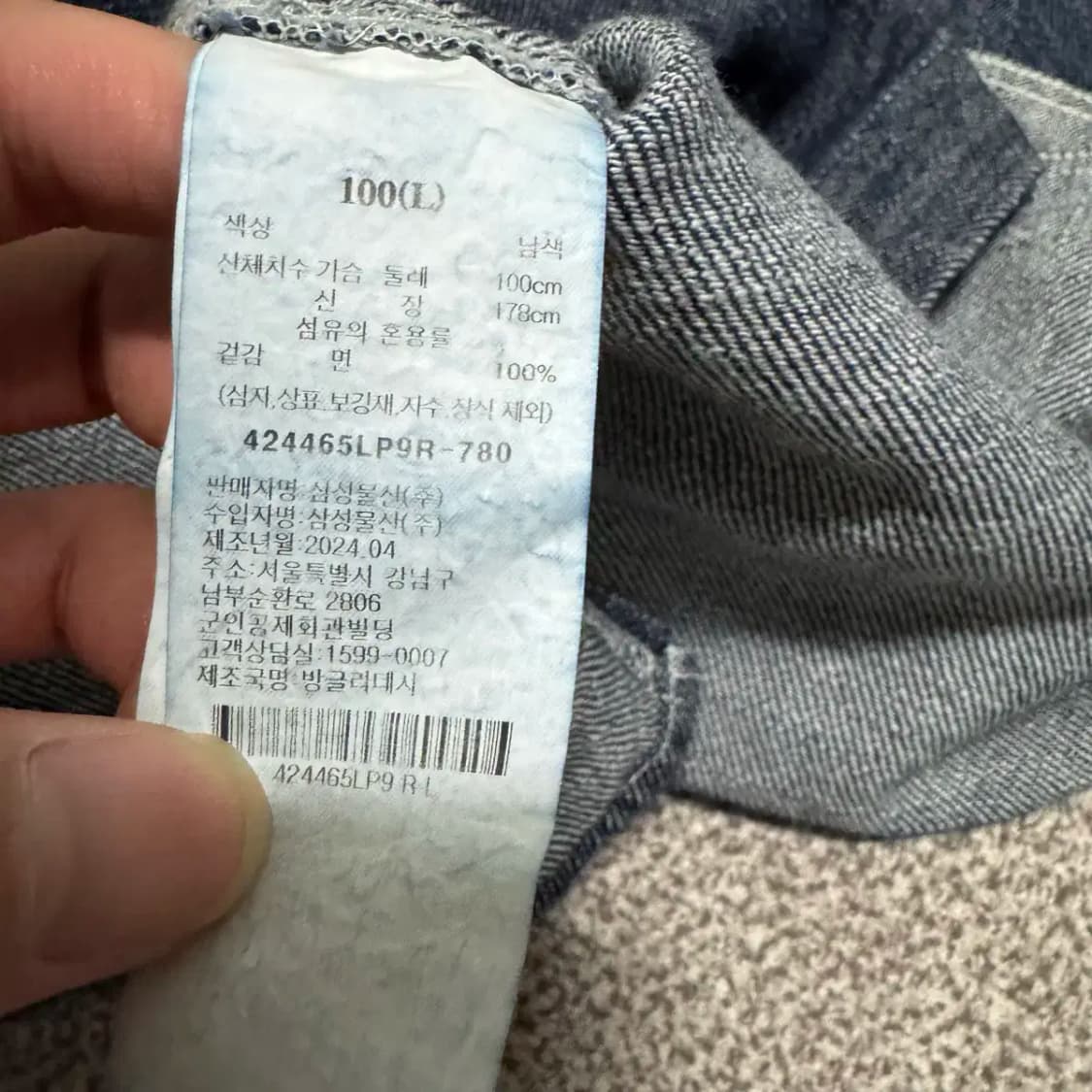 L 에잇세컨즈 데님 반팔 셔츠 상품이미지4