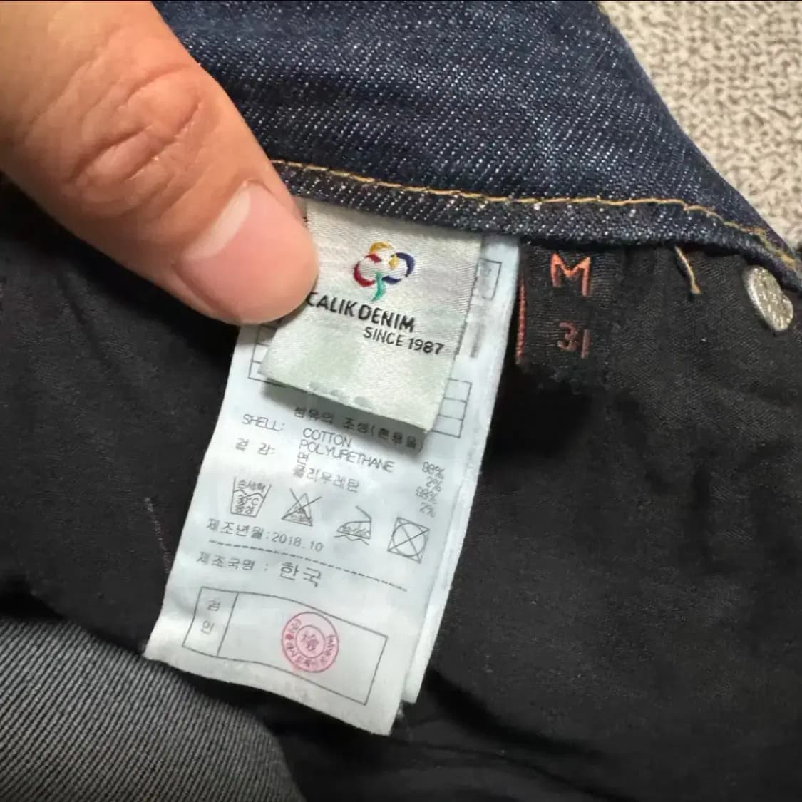 29 플랙 청바지 데님 팬츠 상품이미지7