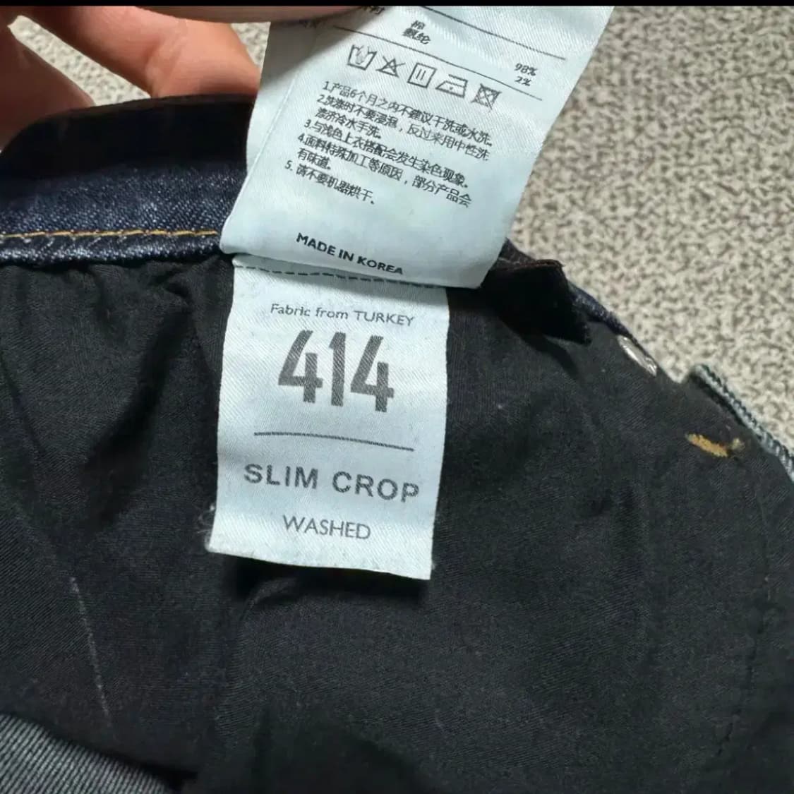 29 플랙 청바지 데님 팬츠 상품이미지9