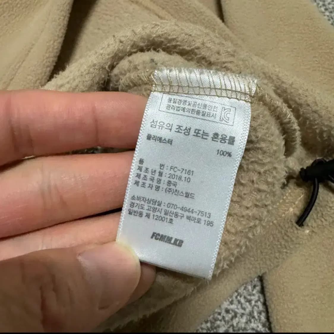 S FCMM 하프집업 플리스 맨투맨 상품이미지4