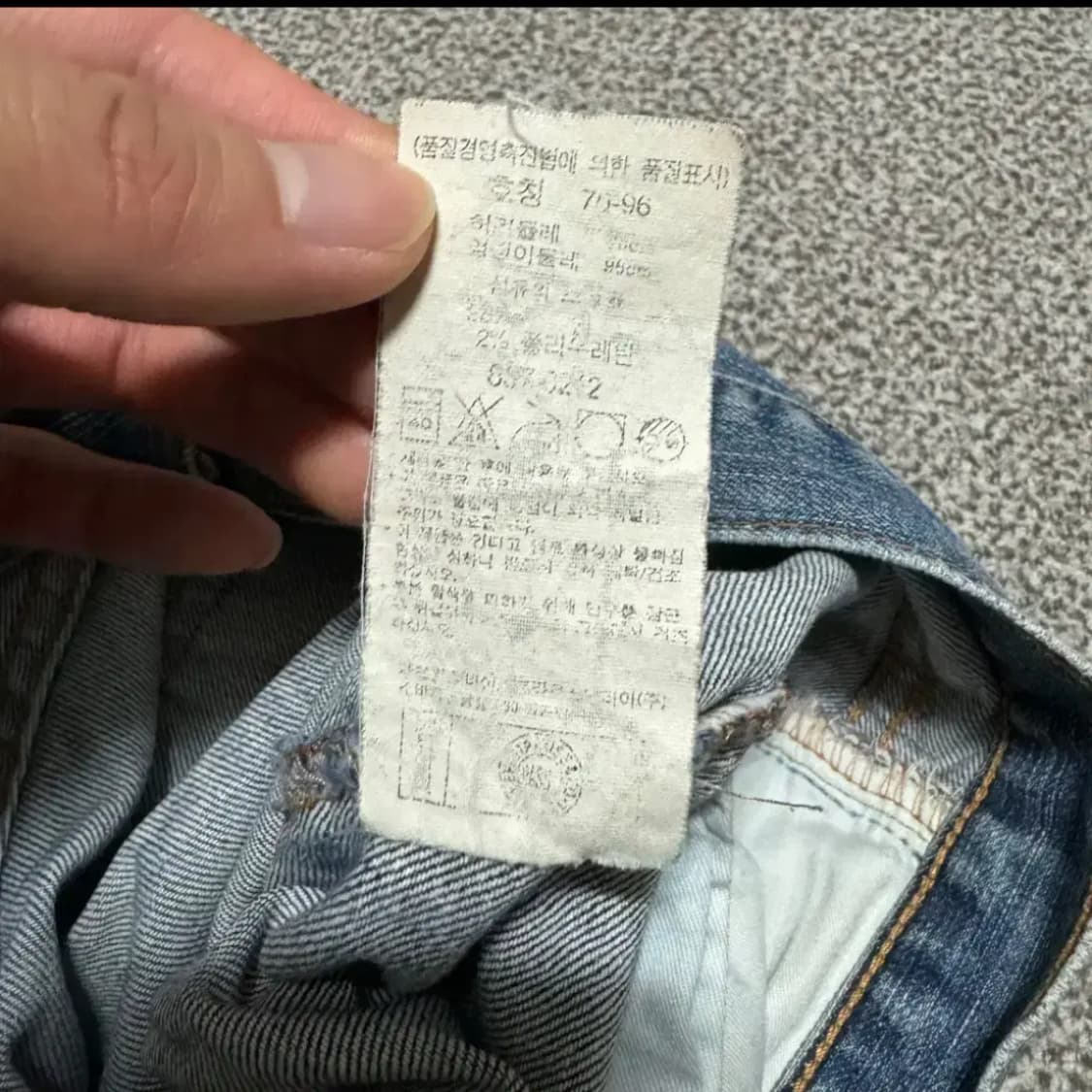 30 리바이스 부츠컷 청바지 여성 상품이미지7