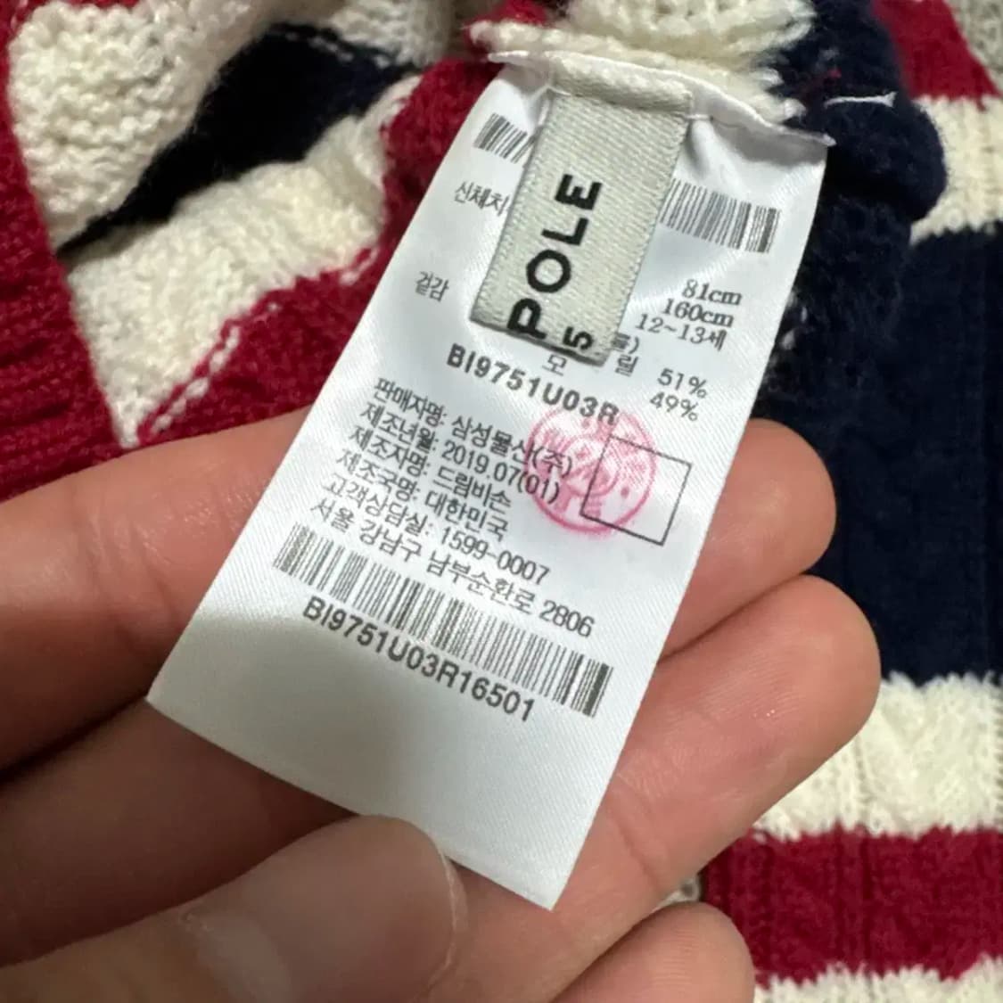165 빈폴 니트 여성 상품이미지3