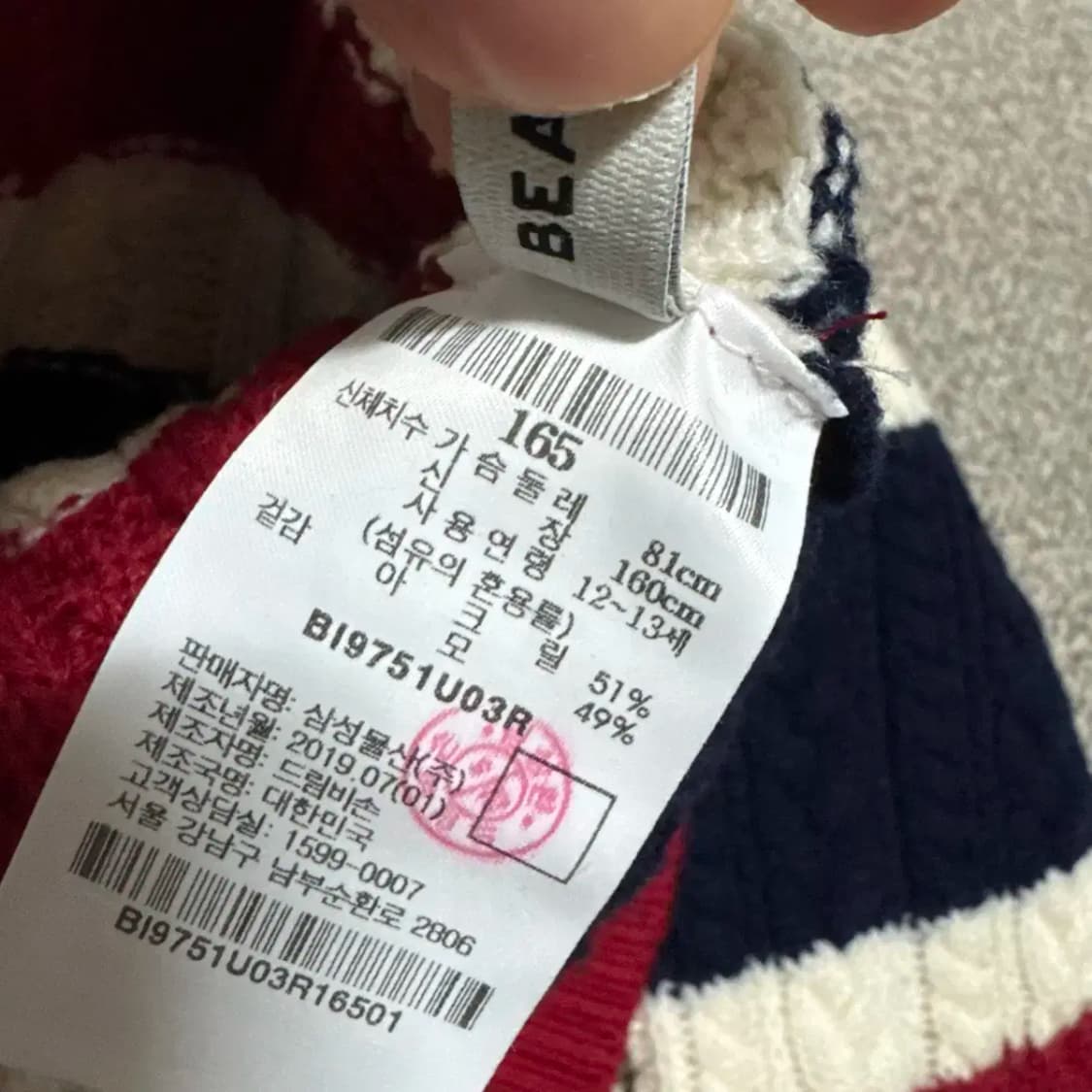 165 빈폴 니트 여성 상품이미지4