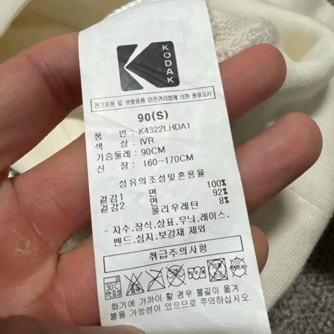 S 코닥 크롭 후드티 상품이미지4