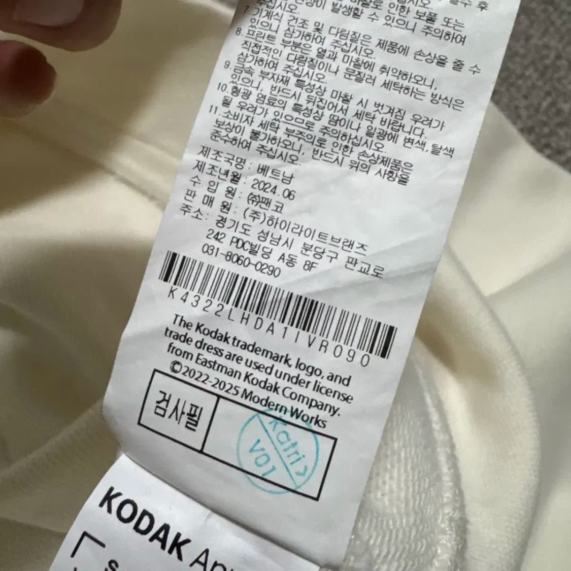 S 코닥 크롭 후드티 상품이미지5