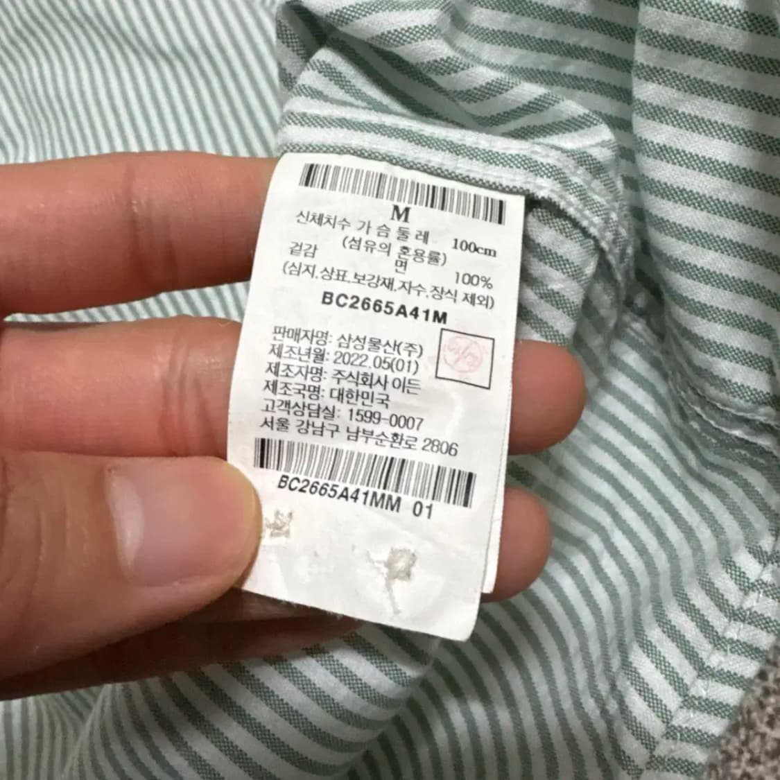 M 빈폴 스트라이프 반팔 셔츠 상품이미지4