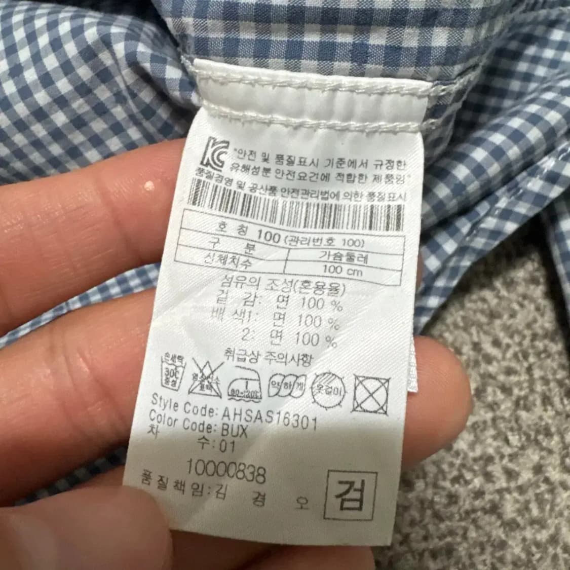 100 헨리코튼 체크 셔츠 슬림핏 상품이미지5