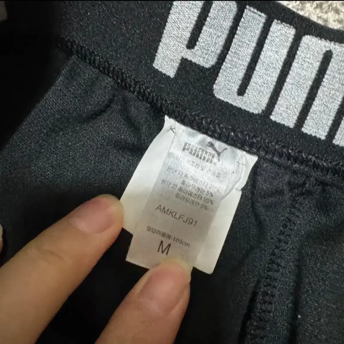M 퓨마 블랙 트레이닝 바지 상품이미지4