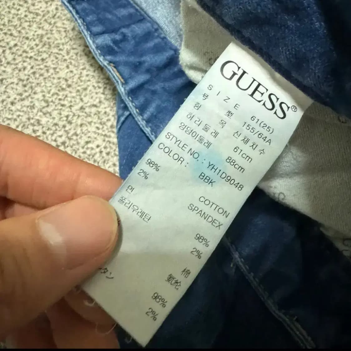 25 게스 청바지 데님 팬츠 여성 상품이미지7