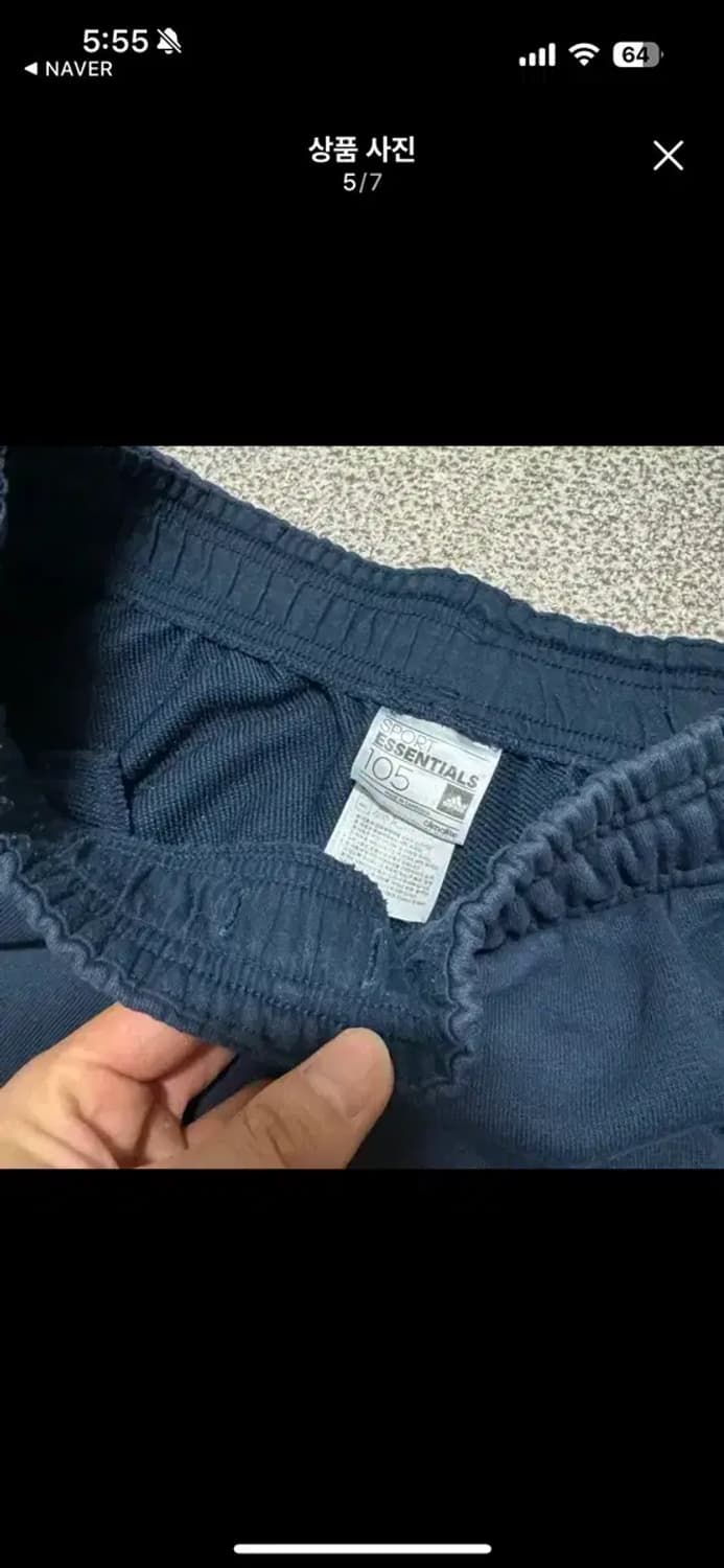 105 아디다스 에센셜 반바지 상품이미지5