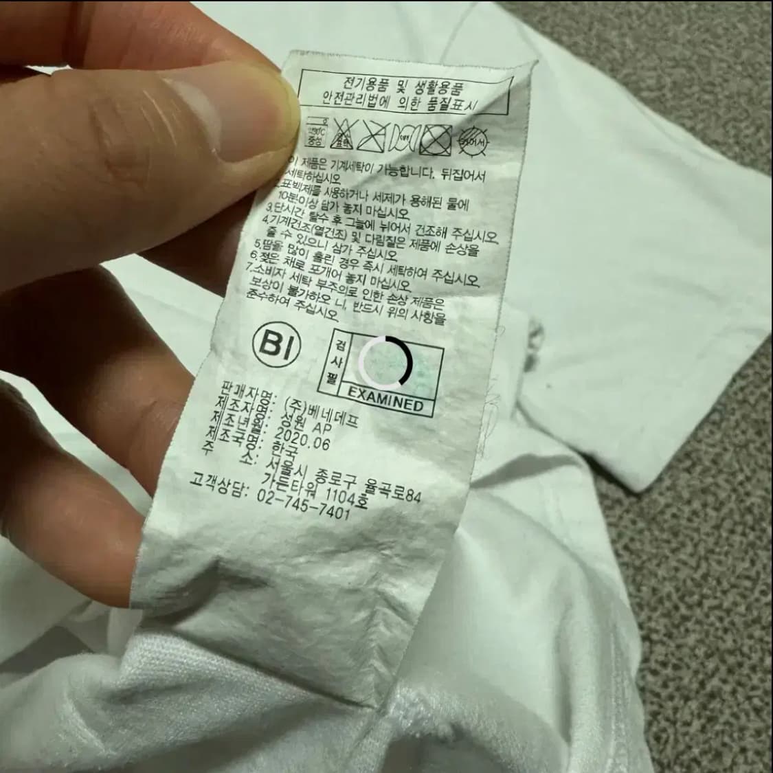 4 네이더스 반팔 상품이미지6