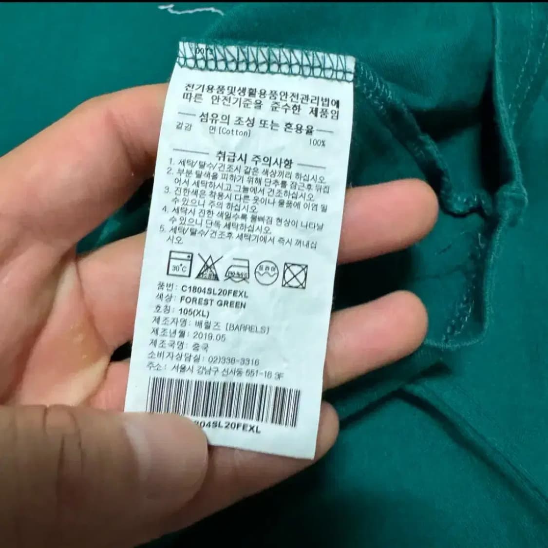 XL 커버낫 야자수 반팔 티셔츠 상품이미지4