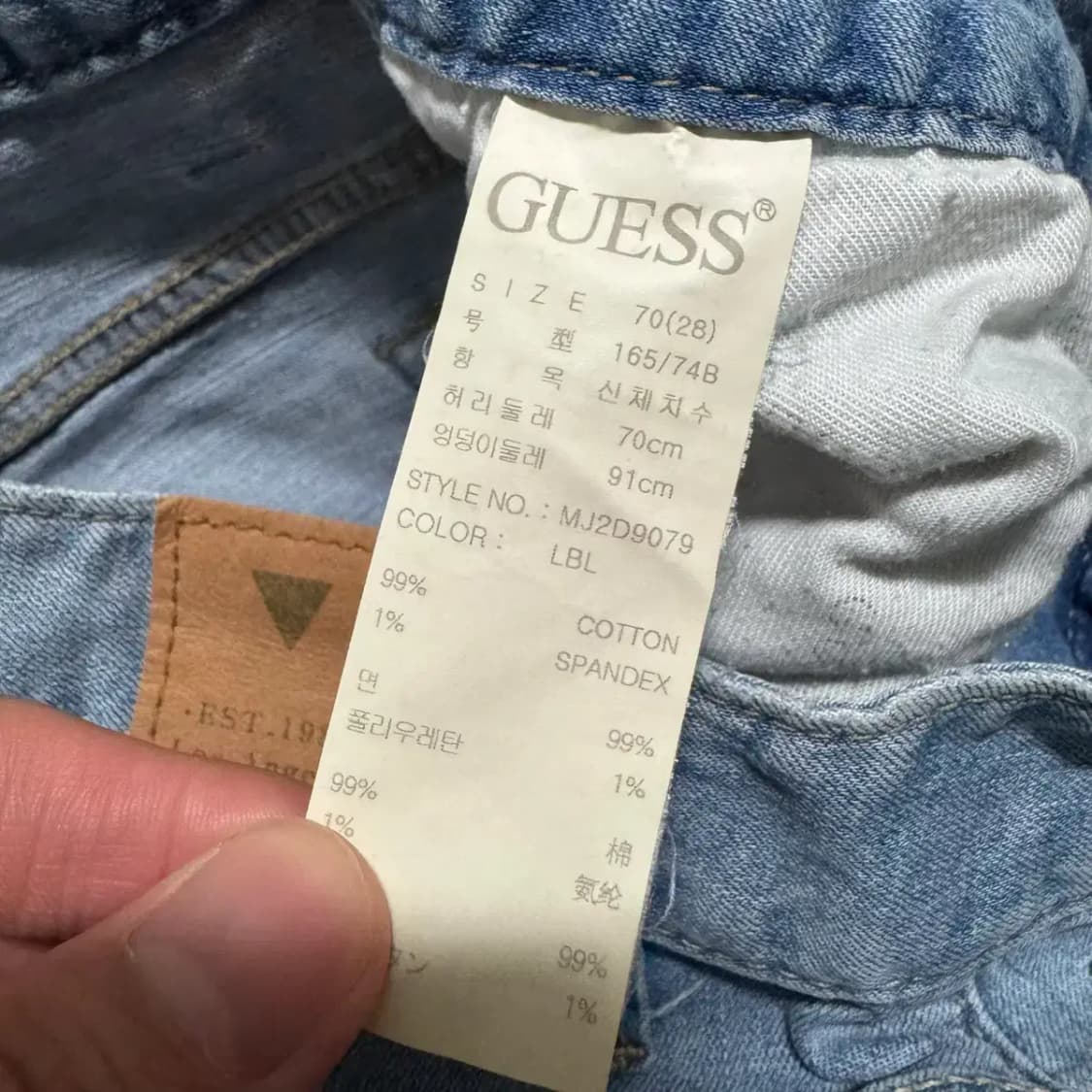 28 게스 청바지 여성 상품이미지7