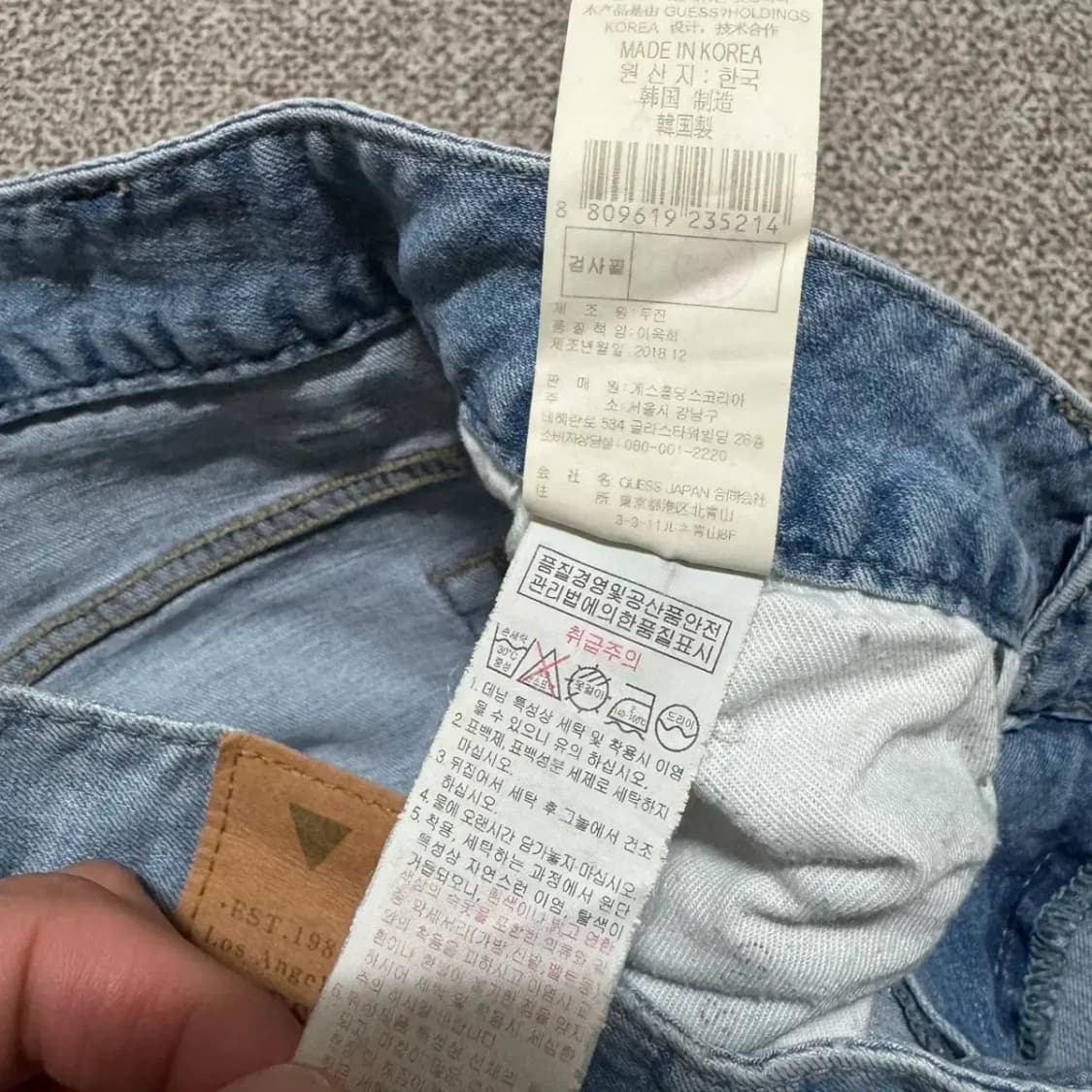 28 게스 청바지 여성 상품이미지8