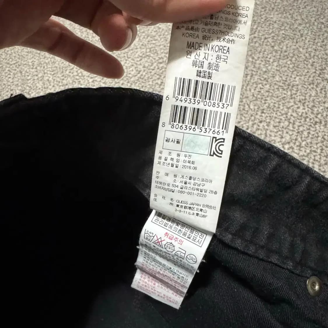 29 게스 흑청바지 여성 상품이미지8